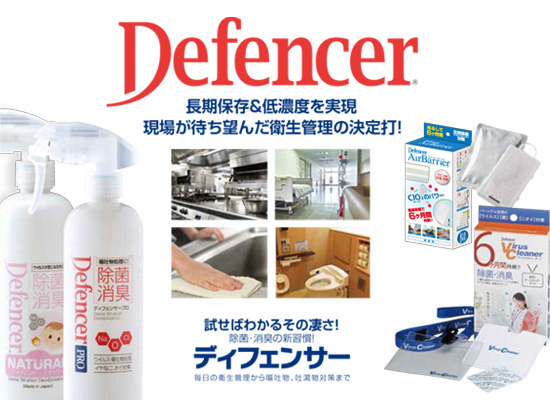 株式会社nms 中日本メディカルサービス 株式会社nms 中日本メディカルサービスは環境衛生サービス事業を原料及び製品開発により 防災用品 介護品の取扱いと 人が暮らしやすいサービス提供で社会貢献を目指します 株式会社nms 中日本メディカルサービス